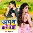 Ahamad Raj