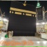 Qari Rizwan Ullah