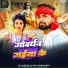 Kanhaiya Lal Yadav, Shivani Shreya
