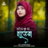 Rahima Parvin