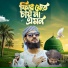 Yeasin Arafat Anondipuri