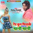 Nitesh Nirmohi