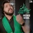 Arshad Bismil