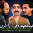 Bahadar Zaib, Mazhar, Zahir Mashokhel