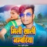 Sudeep Kumar
