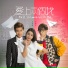 Aaron Yan ft. G.NA