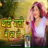 Sampat Rawat