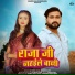 Ratnesh Singh, Srishti Bharti