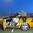 Koles & Paha