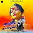 somnath kumar