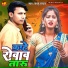 Bablu Yadav