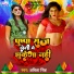 Abita Singh