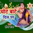 Harendra Raja