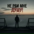 Олег Мороз
