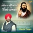 Manjit Pappu