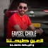 Faycel Cholé feat. Hamouda Maradon