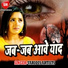 Chandan Pandey