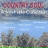 8 Artists (compilation)