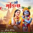 Aavya Dubey