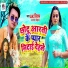 Mamta Chauhan, Ak Pritam