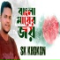 SK Khokon