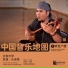 Haiyang Wei