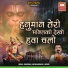 Sunil Sharma