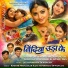 Kishor Nirmalkar