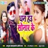 Anuj Allahabadi, Priti Ray
