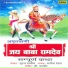 Satish Dehara
