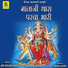 RAMESH MALI, Hemlata Shiyol