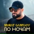 Murat Gamidov