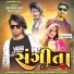 Abhishek Mavi, Maju Minama