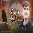 Raju Desai