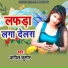 Kapil Kumar