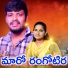 Balakrishna Badthya