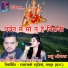 Kishor Kumar Yadav, Deepmala Sharma, Tanu Shrivas