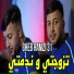 Cheb Ramzi 31