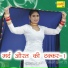 ASMEENA