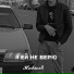 Habiev1