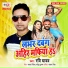 Ravi Yadav
