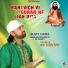 Vijay Hans Janab hans Raj hans Ji de Shagird
