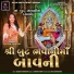 Saloni Thakor