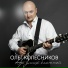 Олег Колесников