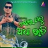 Shantanu Sahu