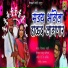 Somnath Gawari