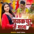Swati Sona