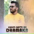 Devender Sony