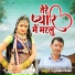 Upendra Rana