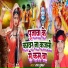 Ram kumar